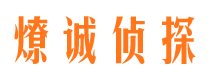 惠山外遇调查取证